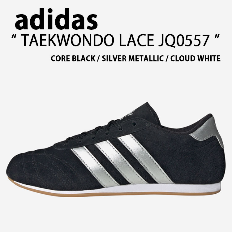 adidas（アディダス） adidas originals スニーカー TAEKWONDO LACE