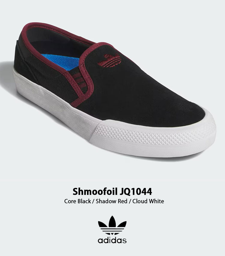 シャリオール adidas originals アディダス スニーカー Shmoofoil JQ1044 Core