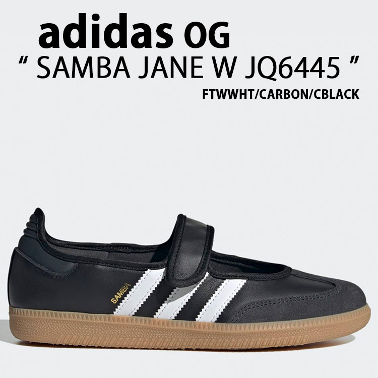 adidasサンバ ジェーン シューズ スニーカー adidas スニーカー サンバ ジェーン シューズ / Samba Jane