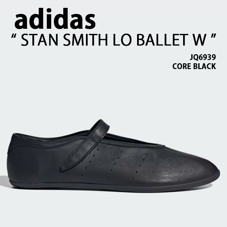 adidas（アディダス） adidas Originals レディース スニーカー STAN