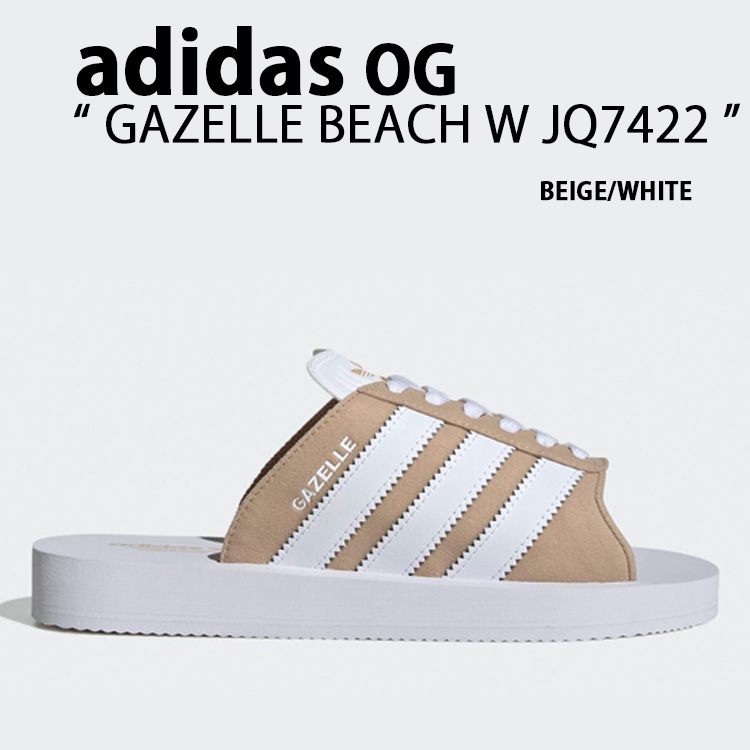 adidas（アディダス） adidas original GAZELLE BEACH W ガゼル ビーチ