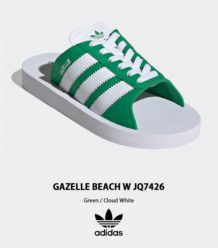 adidas original アディダス GAZELLE BEACH W ガゼル ビーチ