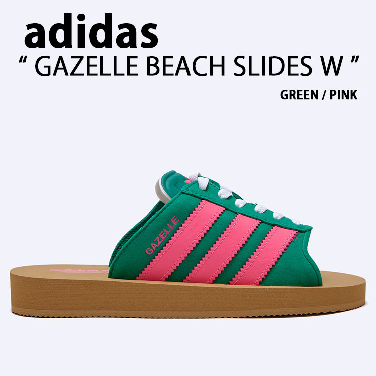 ★ADIDAS★GAZELLE BEACH W アディダス レディース スリッパ SALE 10%OFF】◇[JQ7421/23]adidas originals(アディダス