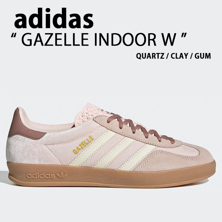 adidas GAZELLE ベージュスニーカー 23cm