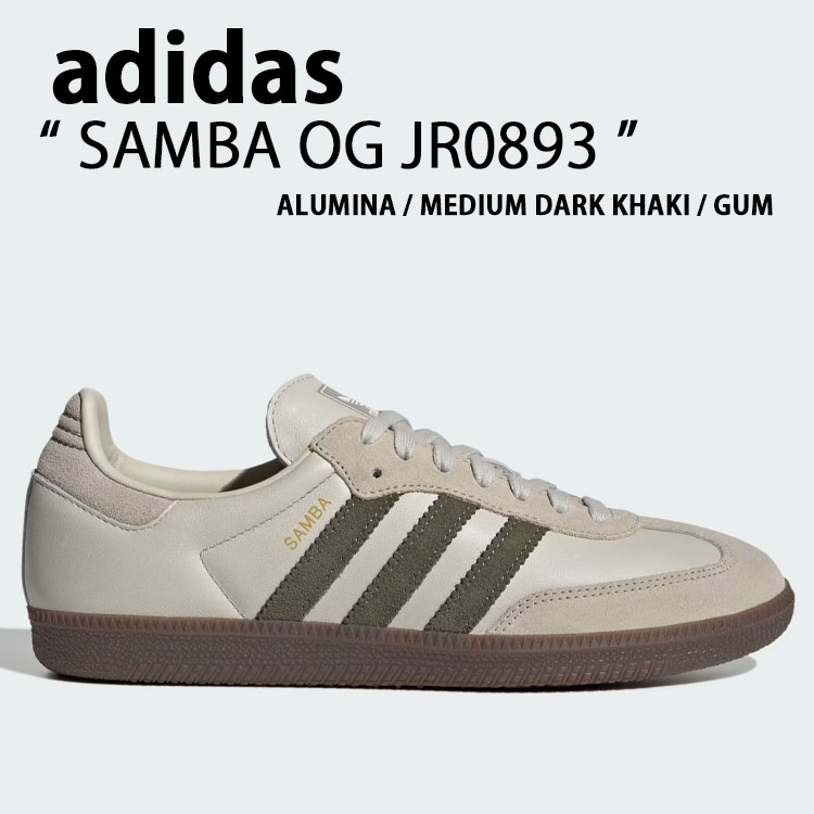 adidas（アディダス） adidas originals スニーカー SAMBA OG JR0893