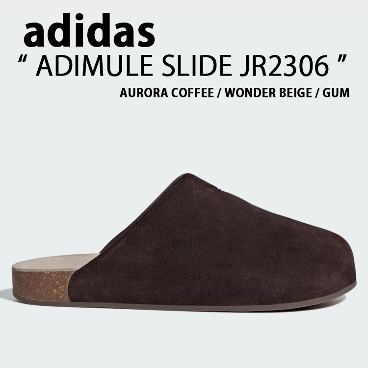 ad-jr2306.jpg