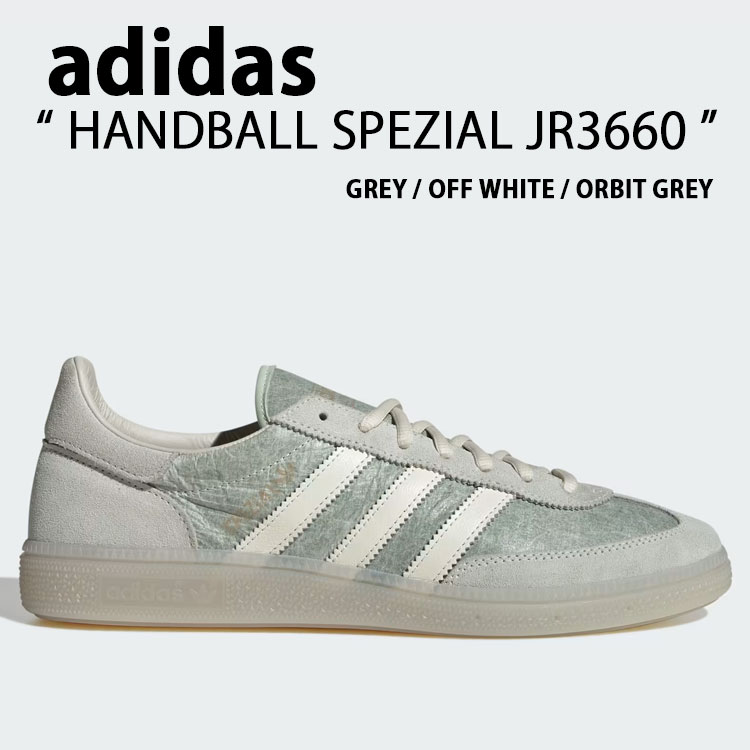 アディダス　HANDBALL SPEZIAL(ライトグレー)24cm adidas（アディダス） adidas originals スニーカー HANDBALL SPEZIAL