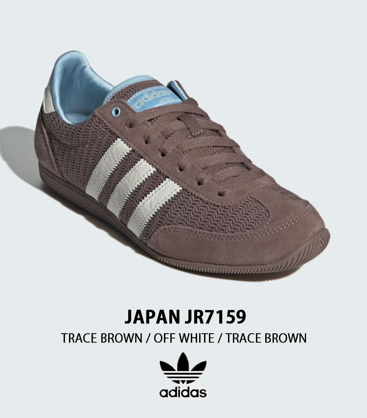 adidas（アディダス） adidas originals スニーカー JAPAN BROWN WHITE
