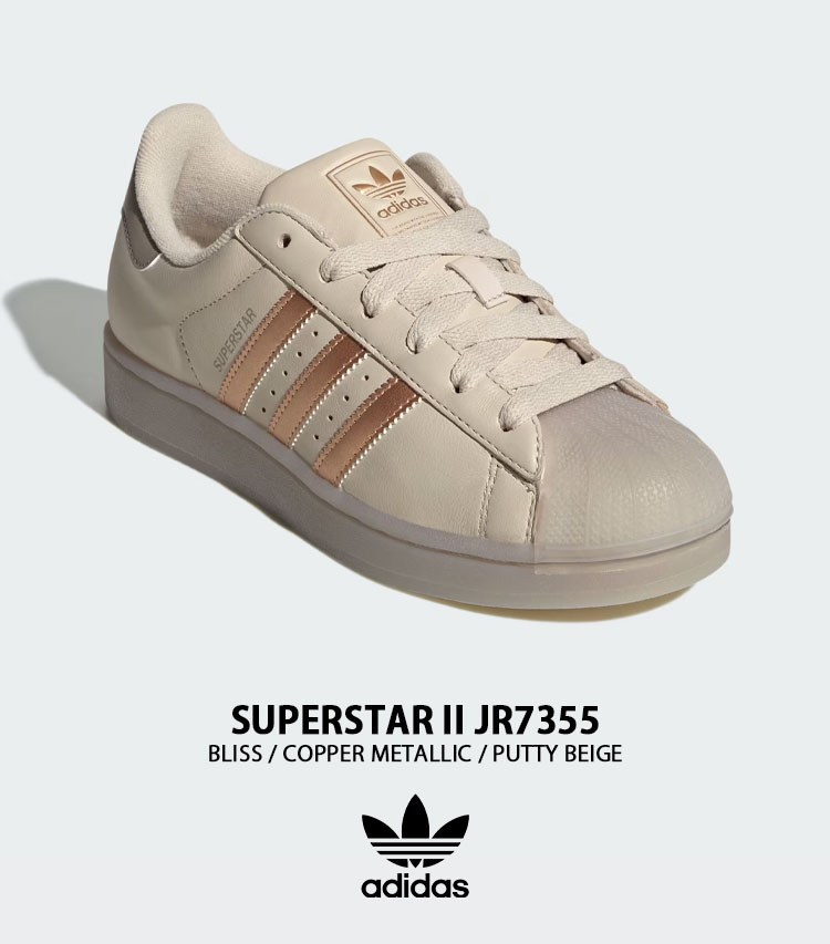adidas ベージュ スエード スニーカー 209404652-1-