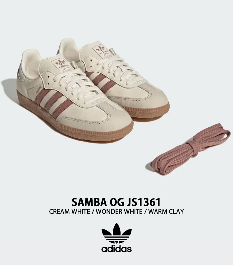 adidas（アディダス） adidas originals スニーカー SAMBA OG JS1361