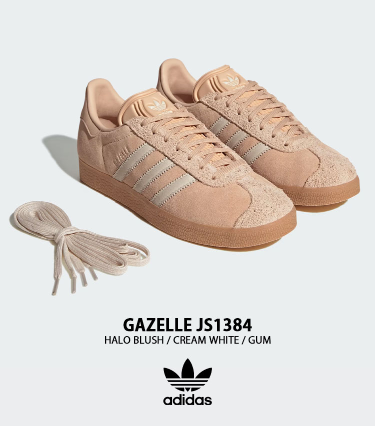 adidas（アディダス） adidas originals スニーカー GAZELLE JS1384 