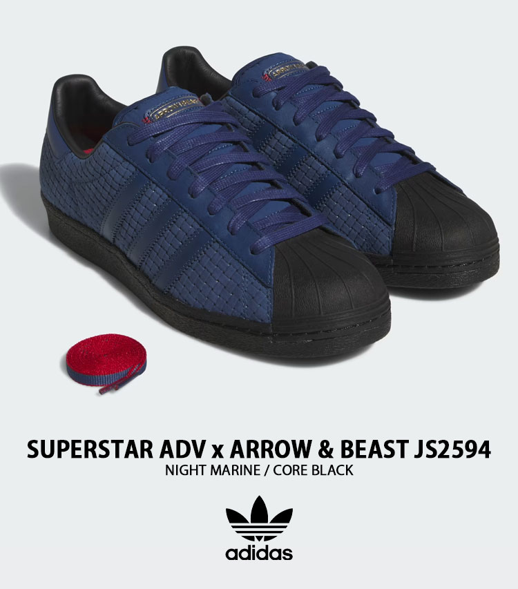 ★新品★ アディダス　 Originals スーパースター　25㎝ adidas（アディダス） adidas Originals オリジナルス スニーカー