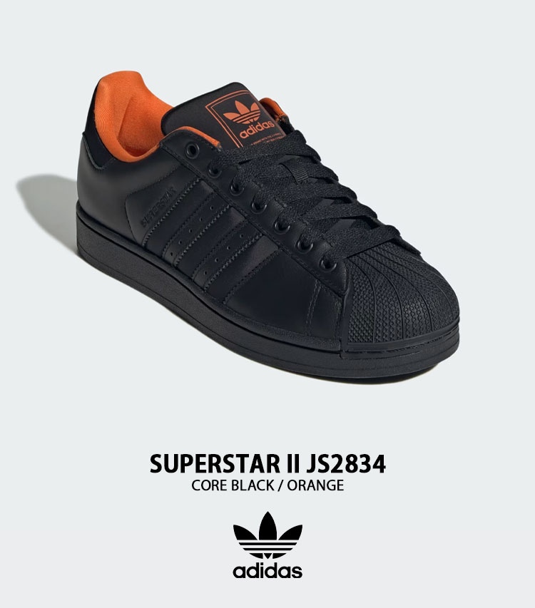 スニーカー adidas Superstar II Black Orange JS2834 adidas originals アディダス スニーカー SUPERSTAR II JS2834