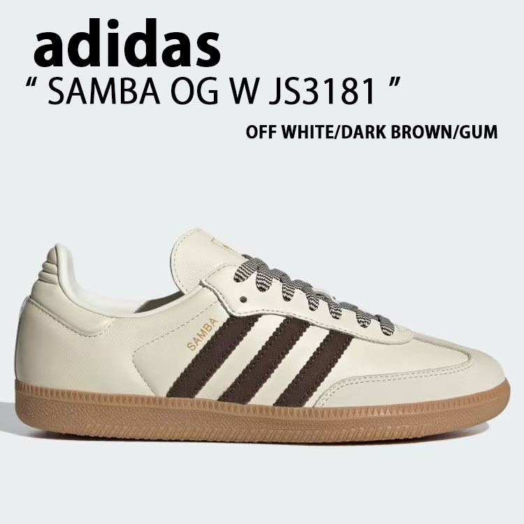 adidas originals アディダス スニーカー SAMBA OG W JS3181 サンバ オリジナル ウィメンズ WHITE BROWN  シューズ ホワイト ブラウン メンズ レディース