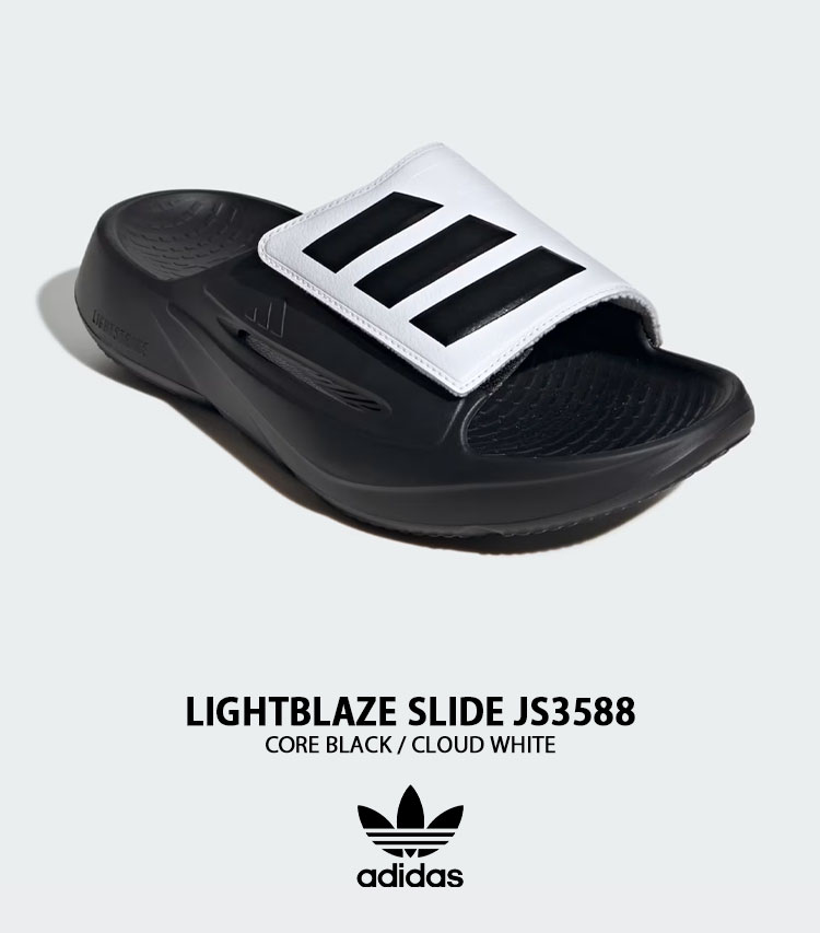 adidas originals アディダス 厚底 サンダル LIGHTBLAZE SLIDE