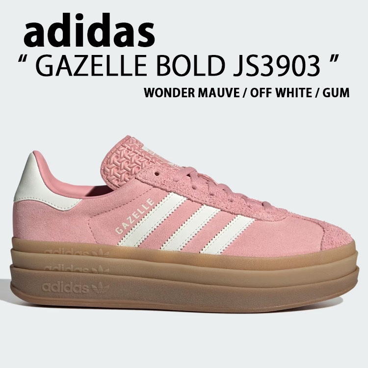 adidas（アディダス） adidas originals レディース 厚底 スニーカー
