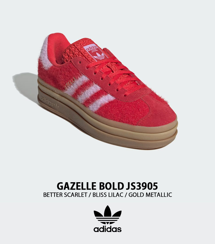 adidas（アディダス） adidas originals レディース 厚底 スニーカー 