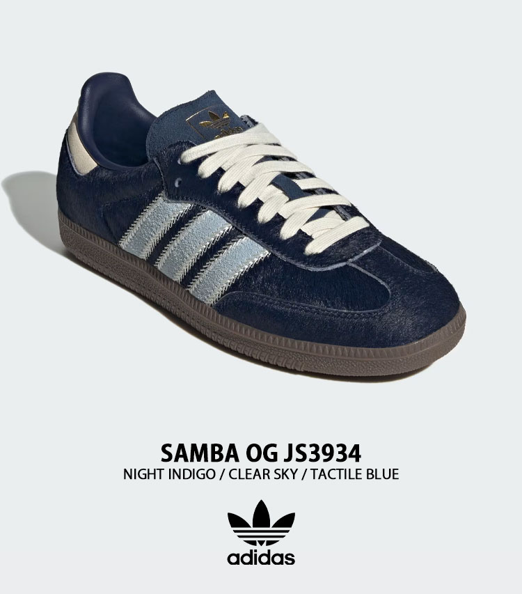 adidas（アディダス） adidas originals スニーカー SAMBA OG JS3934