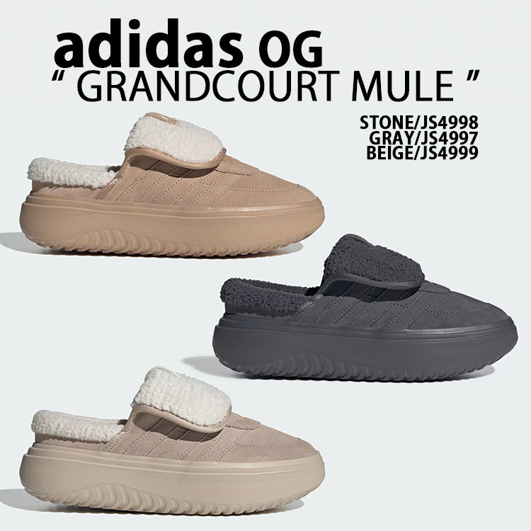 アディダス　adidas グランドコートミュール　ボア　サンド　23.5 楽天市場】【楽天1位】☆配送無料☆ adidas JS4997 JS4998 JS4999