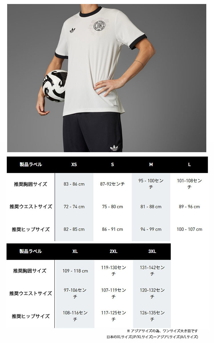adidas アディダス Tシャツ メンズ フットボールウェア サッカー