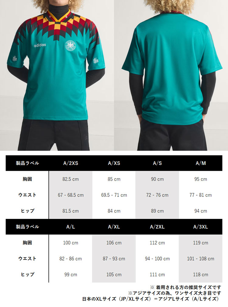 adidas（アディダス） 半袖 ジャージ Tシャツ GERMANY 1994 AWAY S/S