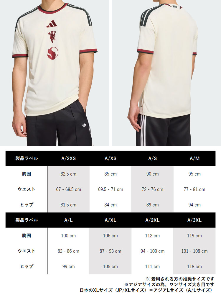 adidas（アディダス） マンUユニ 半袖 ジャージ Tシャツ MANCHESTER