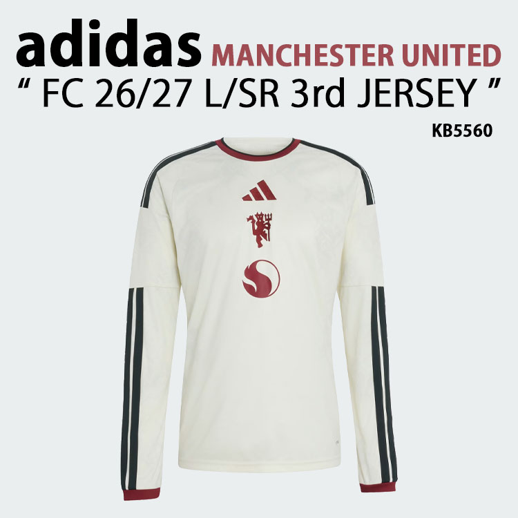adidas（アディダス） 長袖 ジャージ Tシャツ サードユニ MANCHESTER