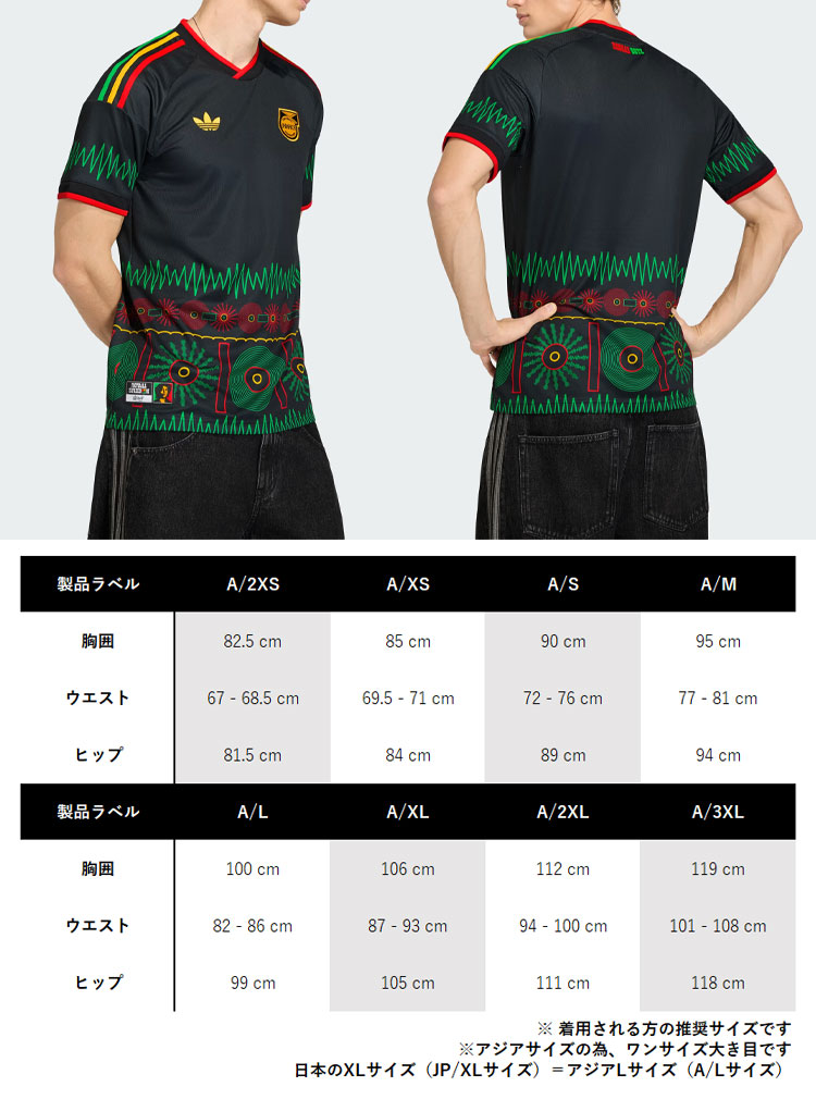adidas（アディダス） adidas originals 半袖 ジャージ Tシャツ