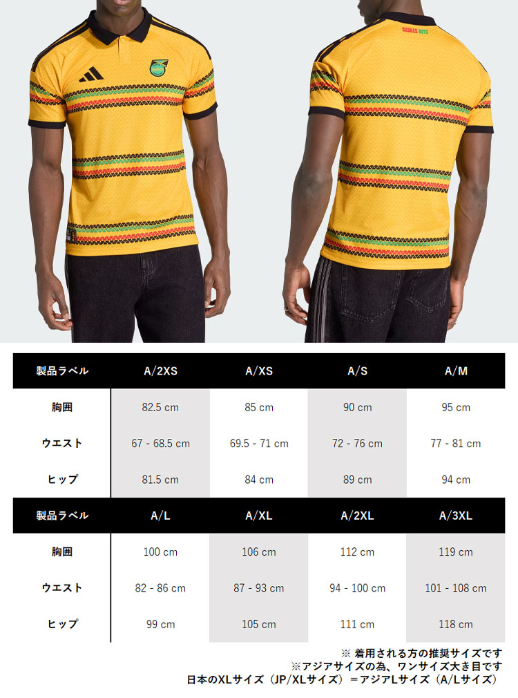 adidas（アディダス） 半袖 ジャージ Tシャツ JAMAICA 26 X BOB MARLEY