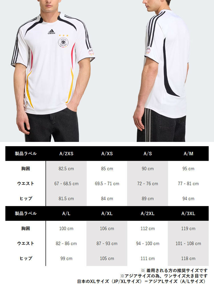 adidas（アディダス） 半袖 ジャージ Tシャツ GERMANY 2006 HOME S/SR