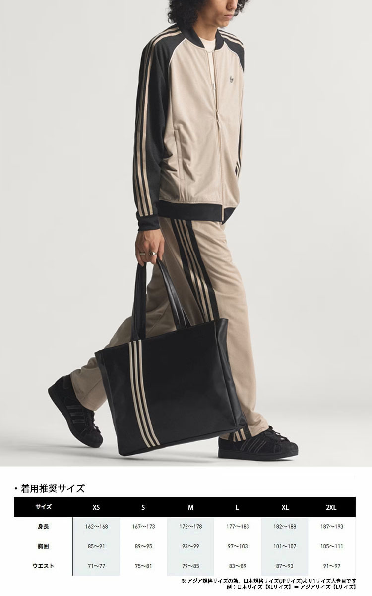 adidas（アディダス） adidas originals トラックトップ M SST LOOSE