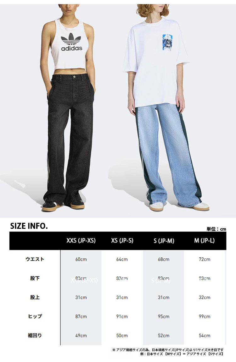 adidas（アディダス） adidas Originals レディース デニムパンツ