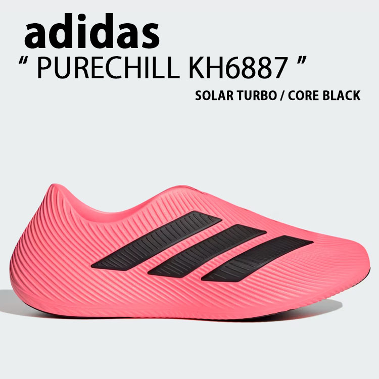 adidas（アディダス） PURECHILL KH6887 シューズ ピュアチル PINK