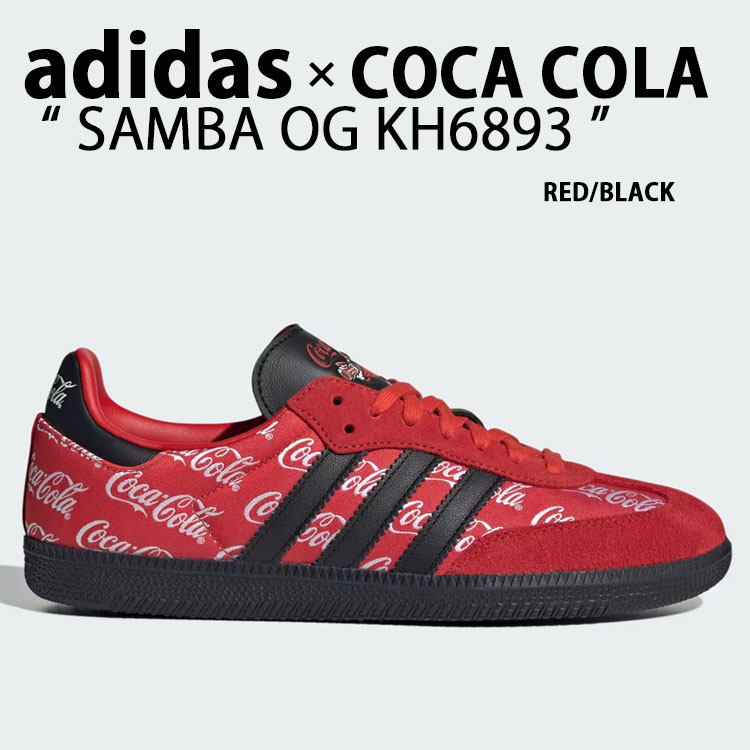adidas（アディダス） × コカコーラ コラボ スニーカー COCA COLE