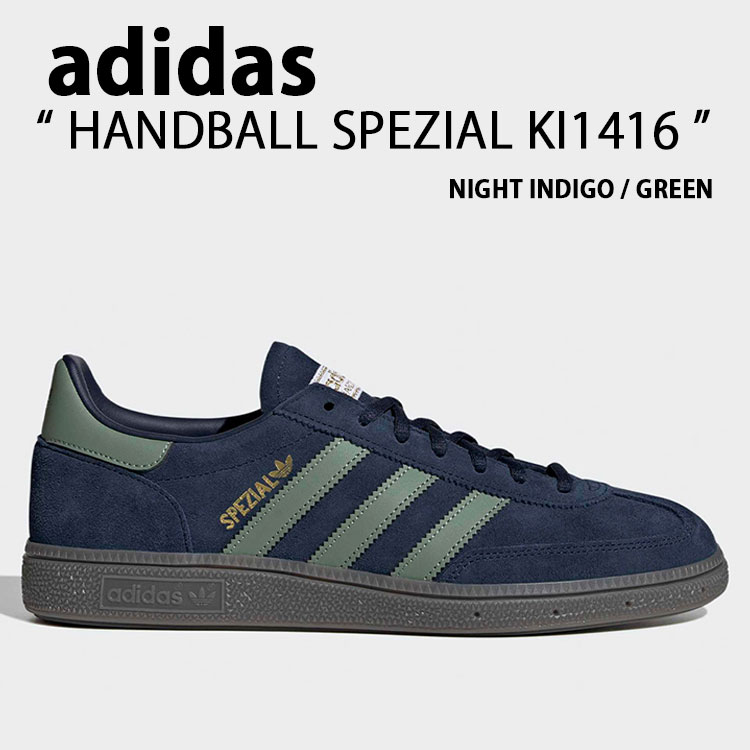adidas（アディダス） adidas originals スニーカー HANDBALL SPEZIAL