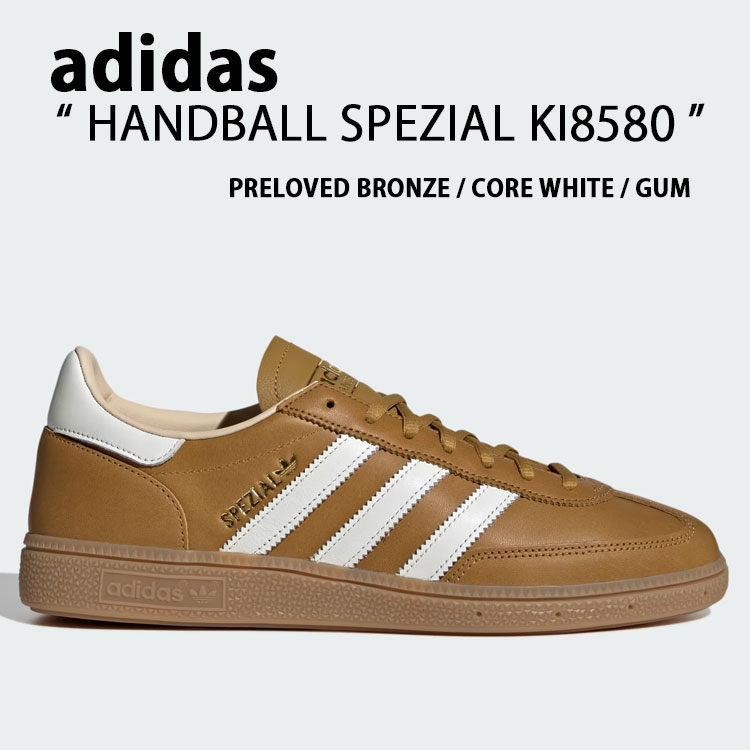 adidas（アディダス） adidas originals スニーカー HANDBALL SPEZIAL