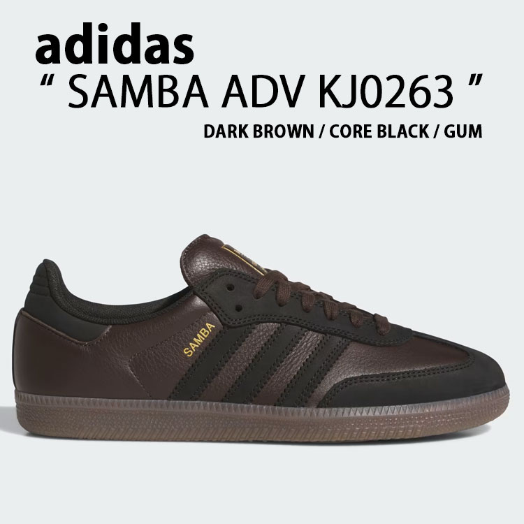 サンバ アディダス  Originals スニーカー SAMBA adidas（アディダス） adidas originals スニーカー SAMBA ADV KJ0263