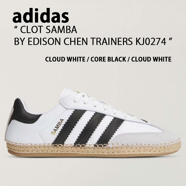 adidas（アディダス） CLOT SAMBA BY EDISON CHEN TRAINERS KJ0274