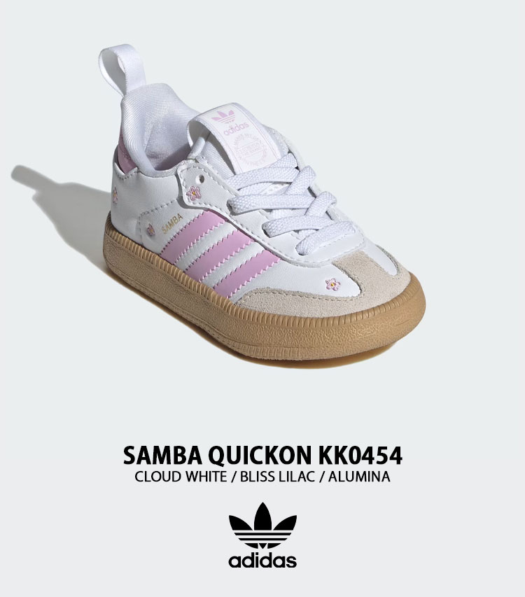 adidas（アディダス） キッズ スニーカー SAMBA QUICKON KK0454