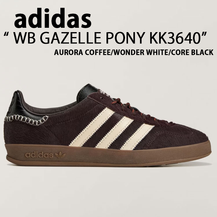adidas（アディダス） adidas originals スニーカー WB GAZELLE PONY