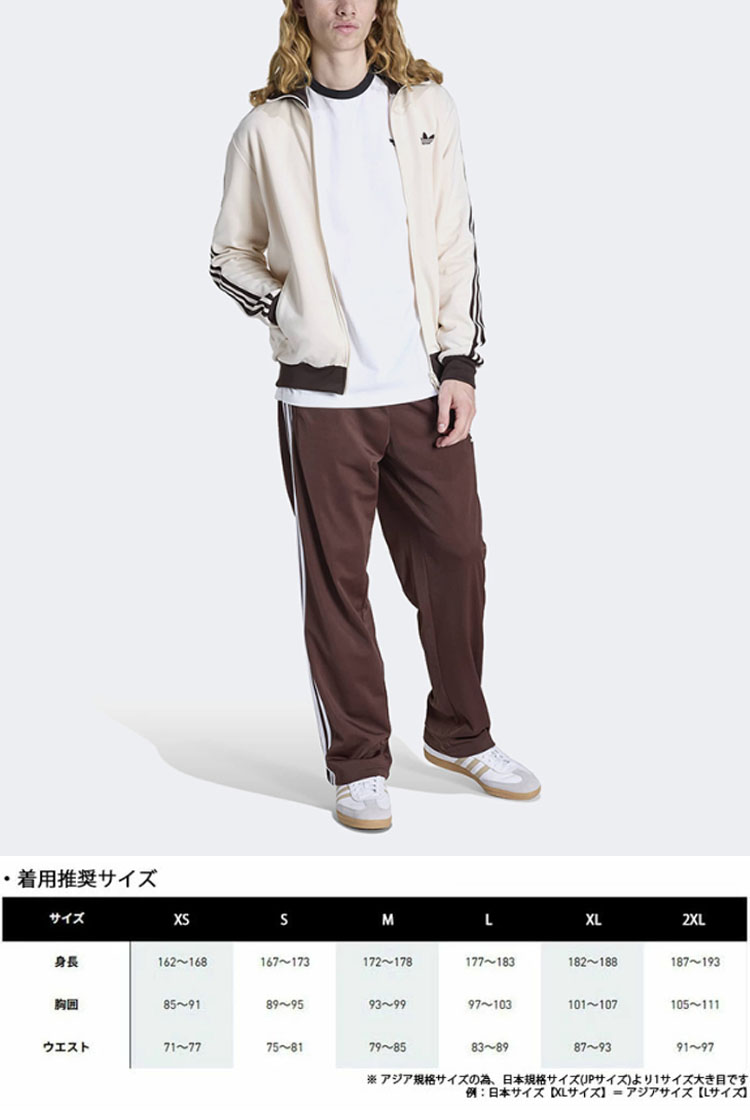 adidas（アディダス） adidas Originals トラックトップ ジャージ