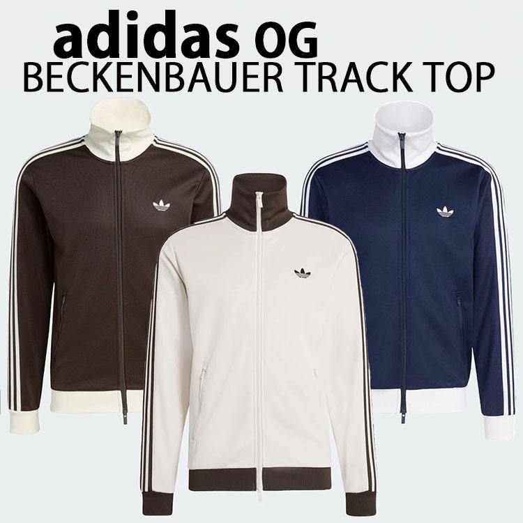 adidas（アディダス） adidas Originals トラックトップ ジャージ