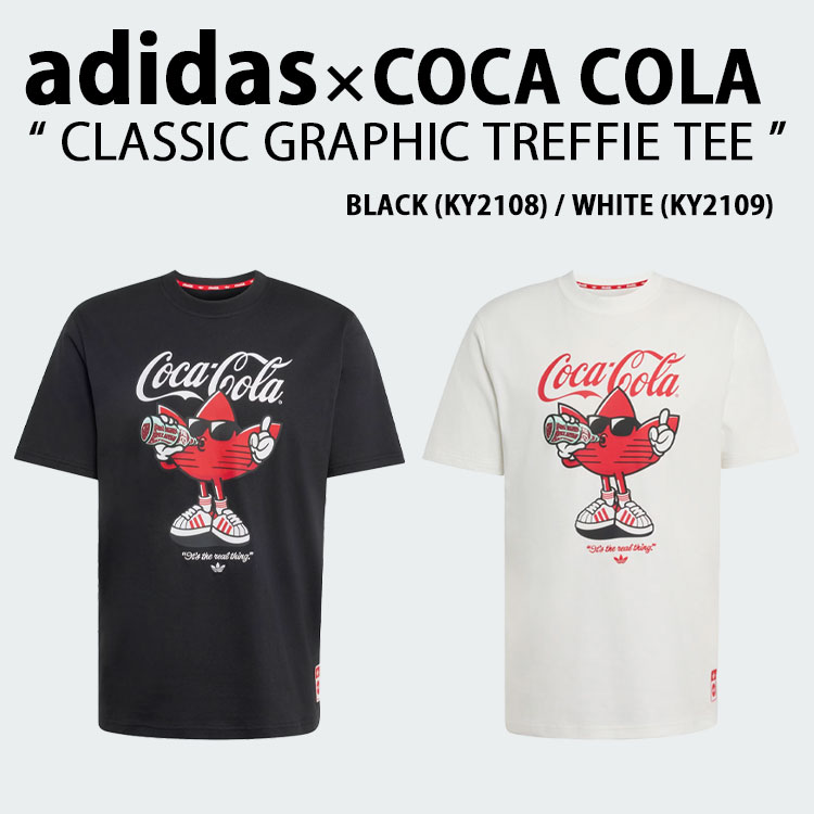 adidas（アディダス） adidas originals × コカコーラ コラボ 半袖 T