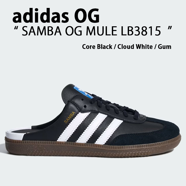 adidas（アディダス） adidas Originals アディダスオリジナルス