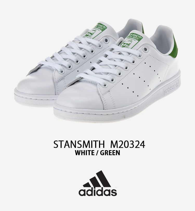 adidas アディダス スニーカー STAN SMITH スタンスミス M20324 WHITE 