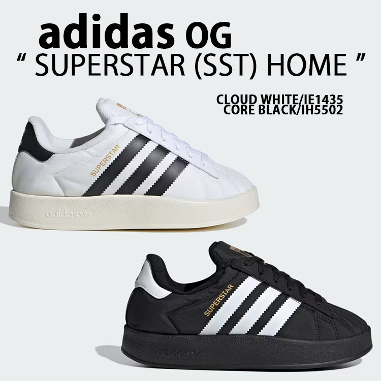 ad-ssthome.jpg
