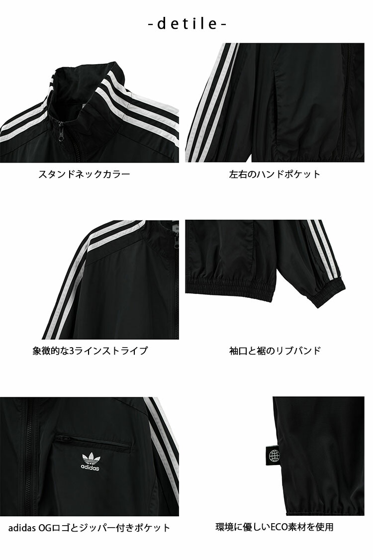 売れ筋商品|||adidas originals アディダス トラックジャケット NEU CLASSIC TRACK JACKET HM1868 ジャージ BLACK トラックスーツ おしゃれジャージ ブラック 3ストライプ adidas originals アディダス トラックジャケット NEU CLASSIC
