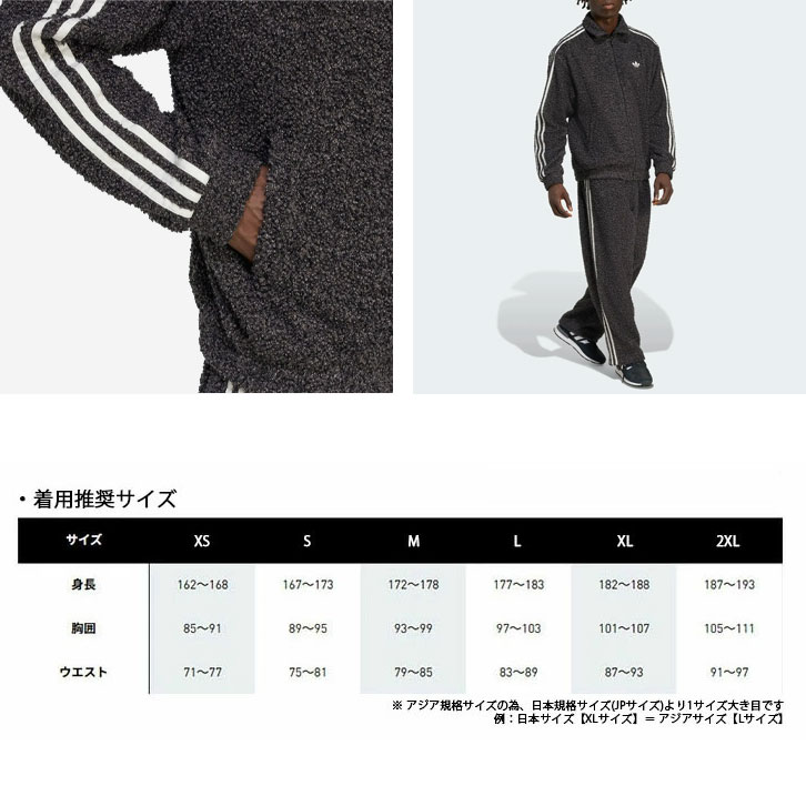 adidas（アディダス） adidas originals トラックトップ BOUCLE