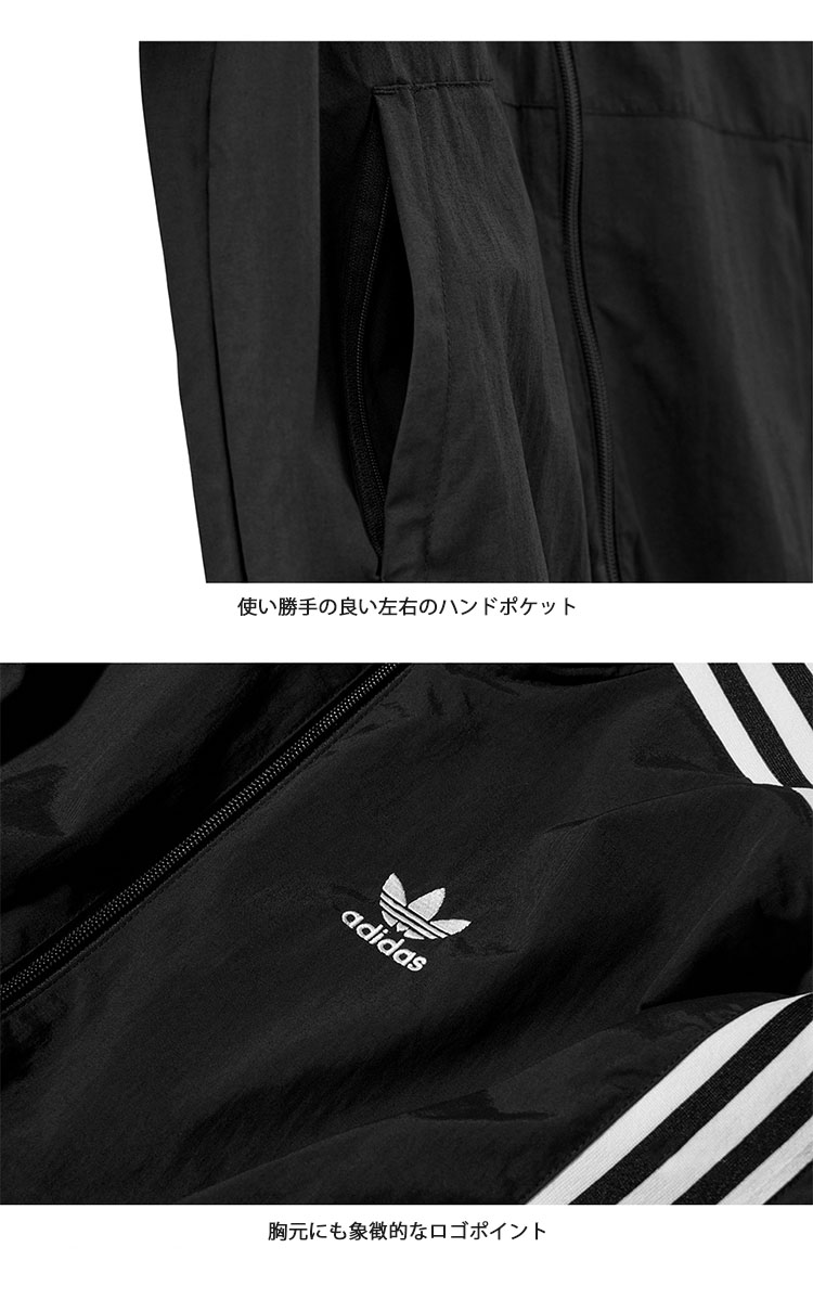 adidas originals アディダス トラックトップ LOCK UP TRACK TOP