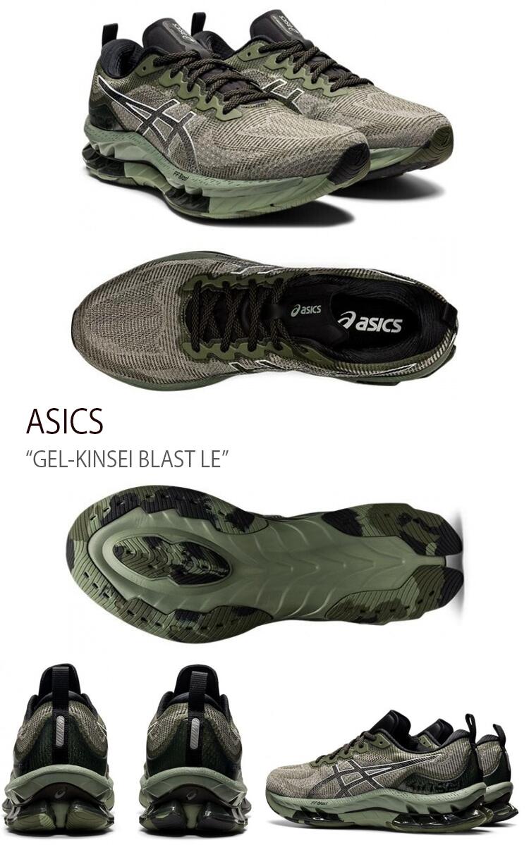 Asics 2024 kinsei verde